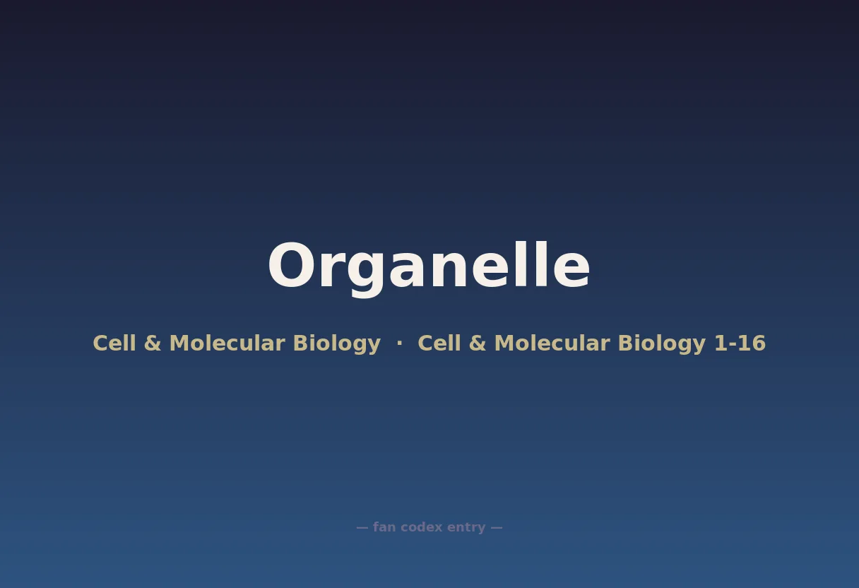 Organelle